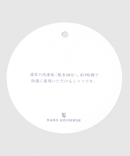 NANO universe（ナノユニバース）の「WEB店舗限定/ One night dry ストレッチOX（シャツ/ブラウス・メンズ・ホワイト/ピンク/サックスブルー/ダークネイビー・X-LARGE/MEDIUM/SMALL/LARGE）」の8枚目の写真