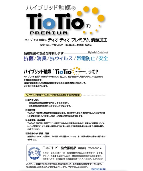 Buffalo Bobs(バッファローボブズ)の「【清涼 日本製 天然素材 抗菌 洗えるプリーツマスク】高島ちぢみ×TioTio加工(マスク・メンズ・ブラック/ホワイト/ピンク/グレー系その他/サーモンピンク/グレー/サックスブルー・FREE/MEDIUM)」の16枚目の写真