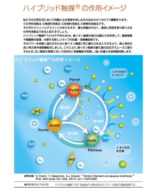 Buffalo Bobs(バッファローボブズ)の「【清涼 日本製 天然素材 抗菌 洗えるプリーツマスク】高島ちぢみ×TioTio加工(マスク・メンズ・ブラック/ホワイト/ピンク/グレー系その他/サーモンピンク/グレー/サックスブルー・FREE/MEDIUM)」の9枚目の写真