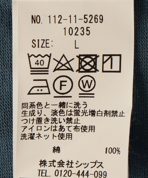 SHIPS(シップス)の「SC: ショールカラー スキッパー ポロシャツ(ポロシャツ・メンズ・グレー/ホワイト/ホワイト系その他/ネイビー/スカイブルー・X-LARGE/SMALL/MEDIUM/LARGE)」の14枚目の写真