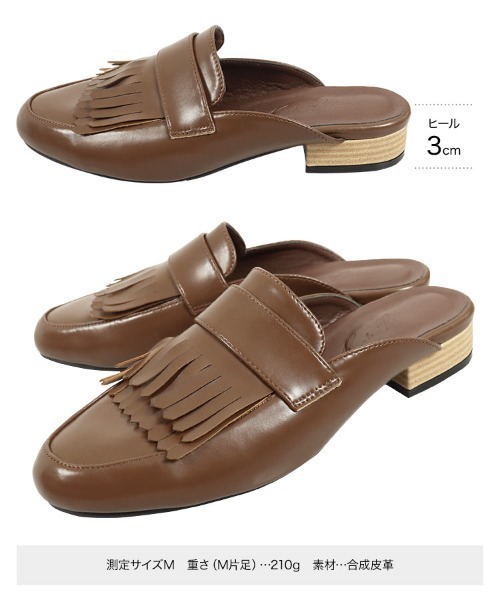 KOBE LETTUCE（コウベレタス）の「フリンジバブーシュ（その他シューズ・レディース・ブラウン/ブラック/ホワイト/バーガンディー・LL/L/S/M）」の9枚目の写真