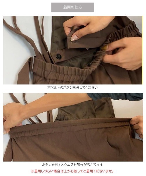 KOBE LETTUCE（コウベレタス）の「フェイクスエードアシンメトリー２WAYジャンパースカート（ジャンパースカート・レディース・ベージュ/キャメル/モカ/ブラック・FREE）」の12枚目の写真