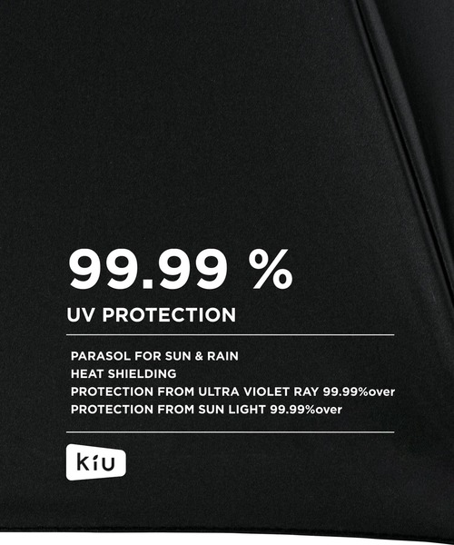 KiU(キウ)の「遮光率99.99% フォーナインアンブレラ 55cm(折りたたみ傘・メンズ・ブラック/ベージュ/ネイビー/グレー・FREE)」の19枚目の写真