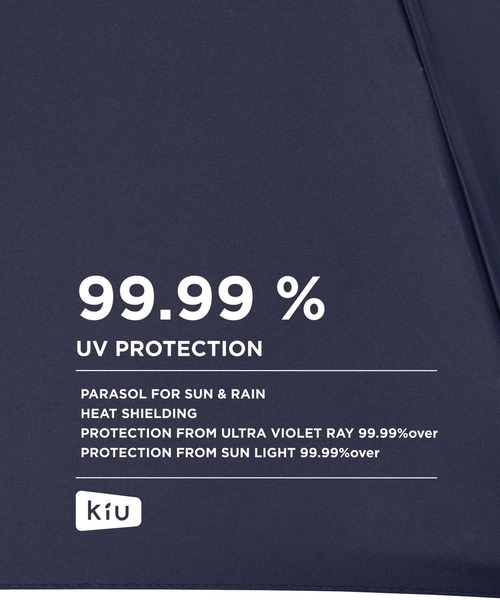 KiU(キウ)の「遮光率99.99% フォーナインアンブレラ 55cm(折りたたみ傘・メンズ・ブラック/ベージュ/ネイビー/グレー・FREE)」の13枚目の写真