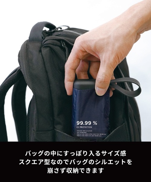 KiU(キウ)の「遮光率99.99% フォーナインアンブレラ 55cm(折りたたみ傘・メンズ・ブラック/ベージュ/ネイビー/グレー・FREE)」の21枚目の写真
