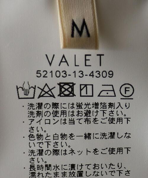VALET/バレット（バレット）の「＜VALET（バレット）＞ ナローフィット TEE（Tシャツ/カットソー・メンズ・ホワイト/グレー/ブラック・MEDIUM/LARGE）」の14枚目の写真