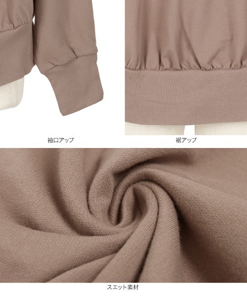 KOBE LETTUCE（コウベレタス）の「ドルマンスウェットトップス（スウェット・レディース・ブラック系その他/グレイッシュベージュ/ミント/オフホワイト・FREE）」の9枚目の写真