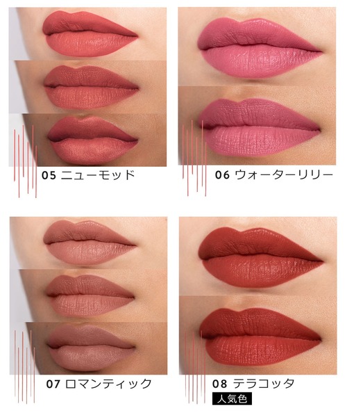 BOBBI BROWN(ボビイブラウン)の「リュクス ディファイニング リップスティック(口紅/リップティント/グロス・レディース・08 テラコッタ/01 アヴァンガーデニア/02 リディファインド/03 バイオレットビジョン/04 ボールドバロック/05 ニューモッド/06 ウォーターリリー/07 ロマンティック/09 ロココア/10 ファーストエディション/11 レッドイリュージョン/12 オーキッドノワール・FREE)」の15枚目の写真