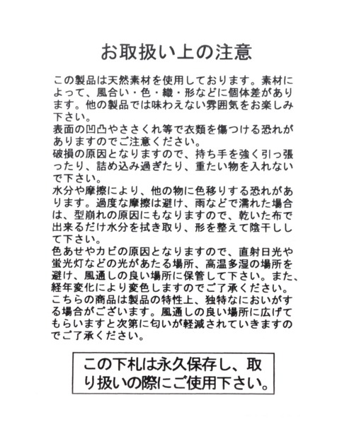 studio CLIP（スタディオクリップ）の「刺繍フラワーカゴバッグ（かごバッグ・レディース・ピンク/イエロー/パープル・FREE）」の5枚目の写真