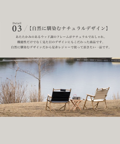 S'more（スモア）の「折り畳みアルミフレームチェア（アウトドアグッズ・メンズ・ブラック/ベージュ・FREE）」の11枚目の写真