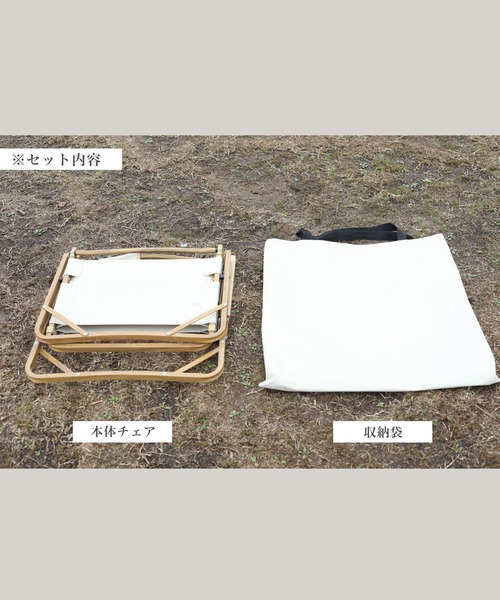 S'more（スモア）の「折り畳みアルミフレームチェア（アウトドアグッズ・メンズ・ブラック/ベージュ・FREE）」の4枚目の写真