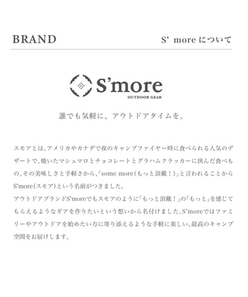 S'more（スモア）の「折り畳みアルミフレームチェア（アウトドアグッズ・メンズ・ブラック/ベージュ・FREE）」の10枚目の写真