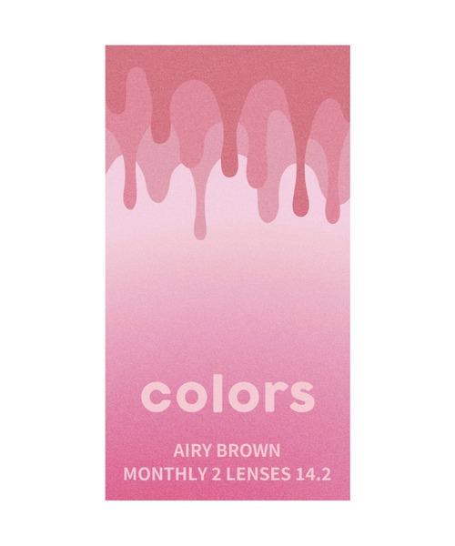 colors(コンタクト)(カラーズコンタクト)の「colors 1month エアリーブラウン(2枚入り)(コンタクトレンズ・カラコン・レディース・ブラウン・±0.00/-0.50/-1.00/-1.25/-1.50/-1.75/-2.00/-2.25/-2.50/-2.75/-3.00/-3.25/-3.50/-3.75/-4.00/-4.25/-4.50/-4.75/-5.00/-5.25/-5.50/-5.75/-6.00/-6.50/-7.00/-7.50/-8.00)」の15枚目の写真