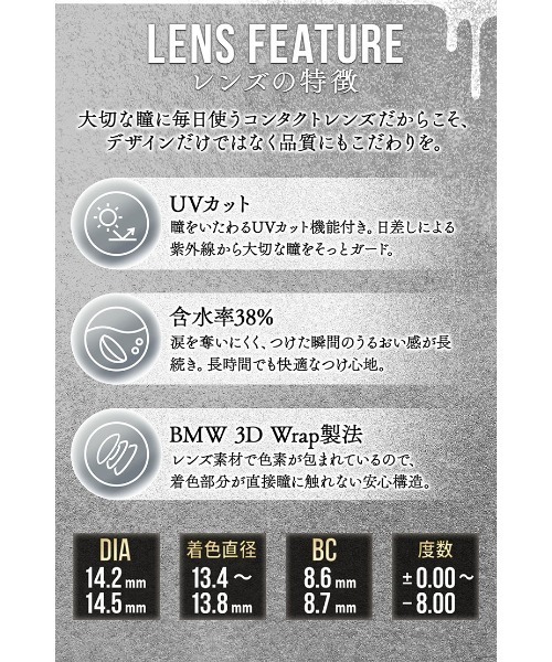 colors(コンタクト)(カラーズコンタクト)の「colors 1month エアリーブラウン(2枚入り)(コンタクトレンズ・カラコン・レディース・ブラウン・±0.00/-0.50/-1.00/-1.25/-1.50/-1.75/-2.00/-2.25/-2.50/-2.75/-3.00/-3.25/-3.50/-3.75/-4.00/-4.25/-4.50/-4.75/-5.00/-5.25/-5.50/-5.75/-6.00/-6.50/-7.00/-7.50/-8.00)」の3枚目の写真