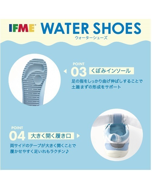 IFME(イフミー)の「IFME/イフミーコラボレースウォーターシューズ(サンダル・キッズ・オフホワイト/ネイビー・15.0cm/19.0cm/14.5cm/16.0cm/20.0cm/14.0cm/21.0cm/17.0cm/18.0cm)」の4枚目の写真