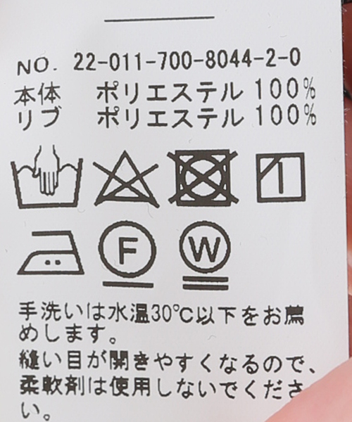 B.C STOCK(ベーセーストック)の「2wayリングドットシアーブルゾン(ブルゾン・レディース・ブラック/ベージュ/イエロー・FREE)」の9枚目の写真