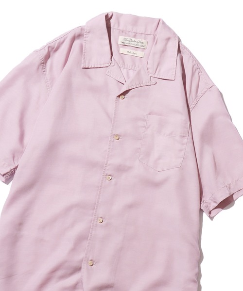 REMI RELIEF（レミレリーフ）の「REMI RELIEF/レミレリーフ