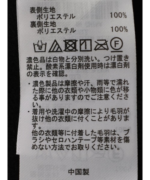 AMERICAN HOLIC（アメリカンホリック）の「ステッチワークボアベスト（ダウンベスト・レディース・ブラック/アイボリー・M/L）」の12枚目の写真