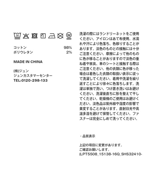 SALON adam et rope'（サロン アダム エ ロペ）の「[XXS～Lサイズ展開]【ZOZOTOWN限定】カーヴィーデニムパンツ（デニムパンツ・レディース・インディゴブルー・M/L/XS/S/XXS）」の15枚目の写真
