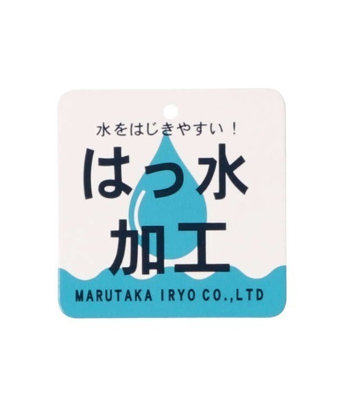 Kids Foret（キッズフォーレ）の「ユニコーン・苺総柄撥水ボンディングリュック（バックパック/リュック・キッズ・ラベンダー/サックスブルー/ピンク・L/M/S）」の11枚目の写真