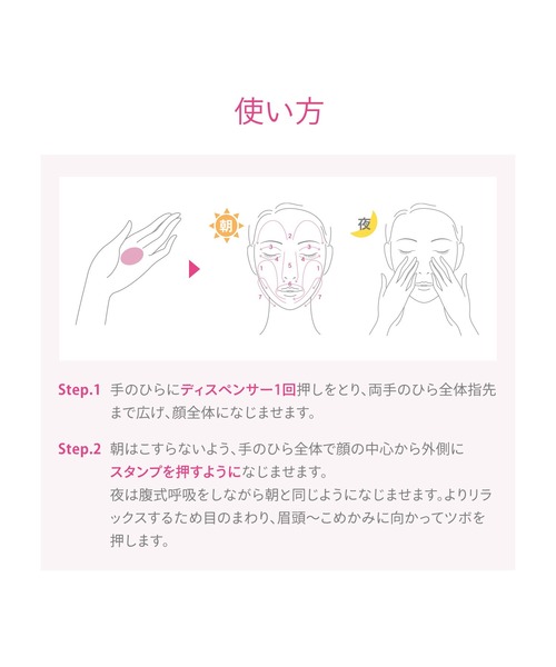 d program（ディープログラム）の「ｄ　プログラム　アクネケア　エマルジョン　ＭＢ　（レフィル）（医薬部外品）（乳液・レディース・その他・ﾌﾘ-）」の7枚目の写真