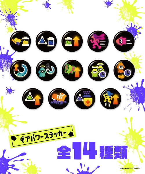 スプラトゥーン3』「ゲソタウン × ZOZOTOWN」ゲーム内のギアを