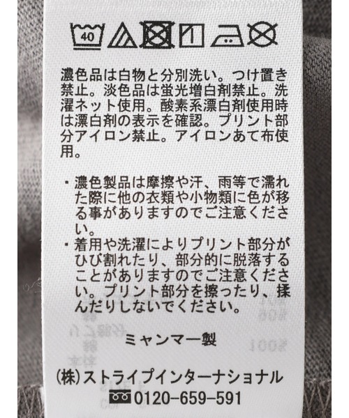 Green Parks(グリーンパークス)の「手書き風ロゴTEE(Tシャツ/カットソー・レディース・オフホワイト/ブラック/グレー・FREE)」の18枚目の写真