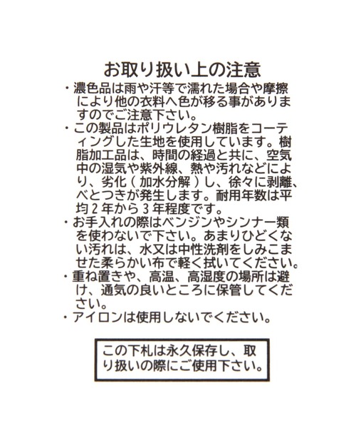 GLOBAL WORK（グローバルワーク）の「ストレッチメッシュベルト/981568（ベルト・メンズ・ネイビー/ベージュ/チャコールグレー/ブラック/ダークブルー/グレー/その他・FREE）」の11枚目の写真