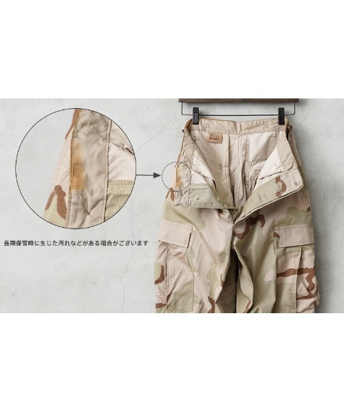 カーゴパンツ　ミリタリー　軍パン　カーキ　リップストップ　茶　ブラウン US. US MADE BDUパンツ リップストップ [OD(ブラウン系)](XXL-R