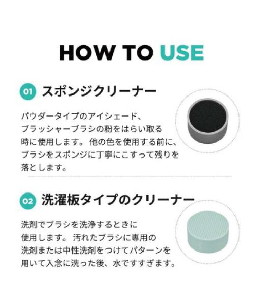 FilliMilli(フィリミリ)の「デュアルメイクブラシクリーナー(メイクブラシ・レディース・その他・FREE)」の5枚目の写真
