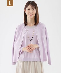 【L】【ウォッシャブル】コンフォートストレッチリブカーディガン