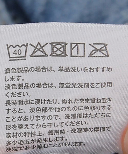 MILLER（ミラー）の「【Miller/ミラー】パネルリブタンクトップ（タンクトップ・レディース・レッド/ブラック/ホワイト/ブラック系その他/グリーン/イエロー系その他/イエロー・FREE）」の17枚目の写真