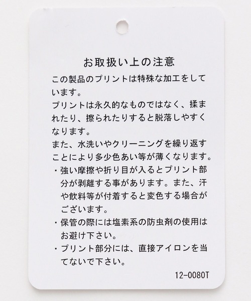 HARE（ハレ）の「バックプリントハーフZIPカットソー(HARE)（Tシャツ/カットソー・メンズ・グレー/ブラック/ホワイト・SMALL/MEDIUM）」の12枚目の写真