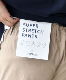 SHIPS any | 【WEB限定】SHIPS any: 〈洗濯機可能・UVカット〉スーパー ストレッチ テーパード イージー パンツ◇(その他パンツ)