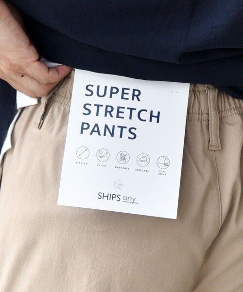 HYKE テーパードイージーパンツ WEB限定】SHIPS any: 〈洗濯機可能・UVカット〉スーパー ストレッチ