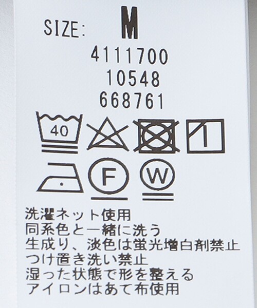 SHIPS any(シップス エニィ)の「【WEB限定】SHIPS any: 〈洗濯機可能・UVカット〉スーパー ストレッチ テーパード イージー パンツ◇(その他パンツ・メンズ・ベージュ/ネイビー/ブラック/オリーブ/グレー・MEDIUM/LARGE/X-LARGE)」の22枚目の写真