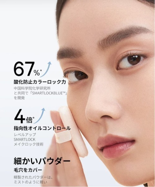 PERFECT DIARY（パーフェクト ダイアリー）の「SmartLock フェイスパウダー ルースパウダー 酸化防止カラーロック（フェイスパウダー・レディース・02 ナチュラル/01 クリア・FREE）」の7枚目の写真