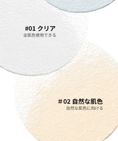 PERFECT DIARY（パーフェクト ダイアリー）の「SmartLock フェイスパウダー ルースパウダー 酸化防止カラーロック（フェイスパウダー・レディース・02 ナチュラル/01 クリア・FREE）」の8枚目の写真