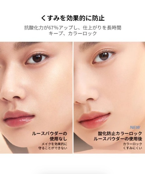 PERFECT DIARY（パーフェクト ダイアリー）の「SmartLock フェイスパウダー ルースパウダー 酸化防止カラーロック（フェイスパウダー・レディース・02 ナチュラル/01 クリア・FREE）」の12枚目の写真