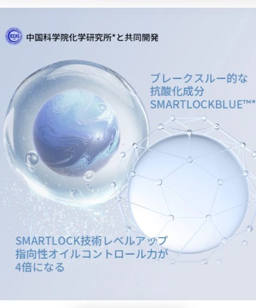 PERFECT DIARY（パーフェクト ダイアリー）の「SmartLock フェイスパウダー ルースパウダー 酸化防止カラーロック（フェイスパウダー・レディース・02 ナチュラル/01 クリア・FREE）」の11枚目の写真