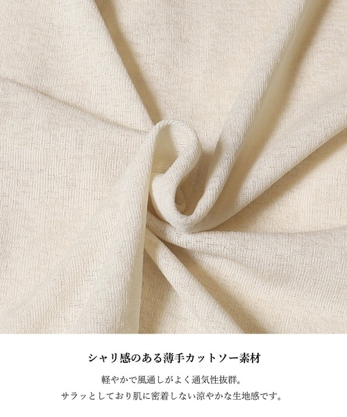 coca(coca)(コカ)の「シアージョーゼットコンパクトカーディガン(カーディガン/ボレロ・レディース・ブラック/ライトグレー/レッド/アイボリー・S/M/L)」の5枚目の写真