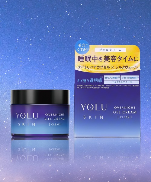 4個セット定価半額以下　ルミナイトヴェールプロ　EXクリーム mamu online（マムオンライン）- mamu MEDICAL