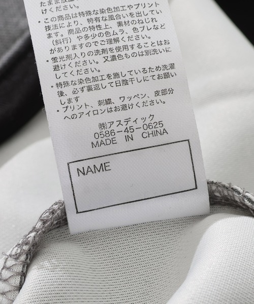 KRIFF MAYER Kid's Collection（クリフメイヤーキッズコレクション）の「【セットアップ対応可】パイピングトラックパンツ（スウェットパンツ・キッズ・グレー/ネイビー/グリーン/ブラック・130/120/170/160/150/140）」の16枚目の写真