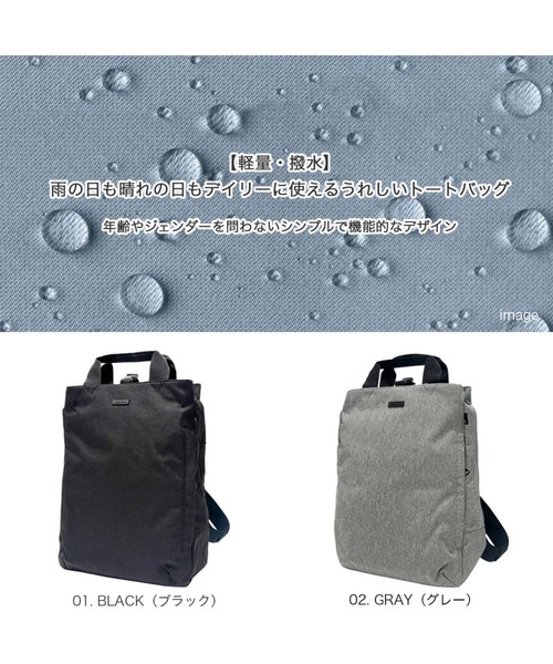 ROOTOTE(ルートート)の「ルートート / SN.セオルー.ライトウォーターリペレント-G(バックパック/リュック・レディース・グレー/バイオレット/ブラック/タン/ネイビー・FREE)」の18枚目の写真