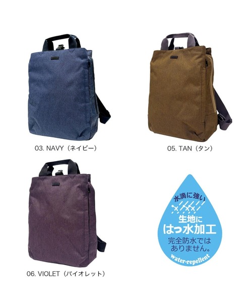 ROOTOTE(ルートート)の「ルートート / SN.セオルー.ライトウォーターリペレント-G(バックパック/リュック・レディース・グレー/バイオレット/ブラック/タン/ネイビー・FREE)」の19枚目の写真