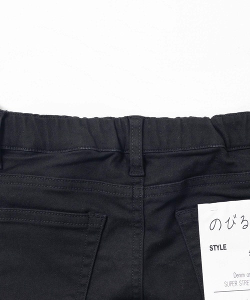 NAVY(ネイビー)の「NAVY のびるモン ストレッチフレアギャザーパンツ(デニムパンツ・キッズ・ブラック系その他/ブラック/ライトブルー/ブルー・150/140/130/120/160)」の13枚目の写真