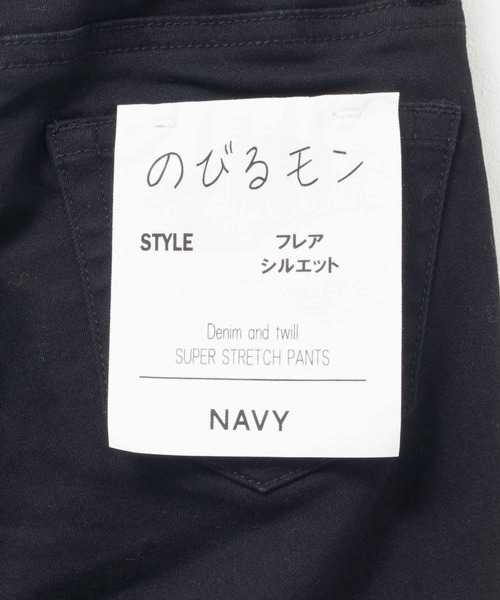 NAVY(ネイビー)の「NAVY のびるモン ストレッチフレアギャザーパンツ(デニムパンツ・キッズ・ブラック系その他/ブラック/ライトブルー/ブルー・150/140/130/120/160)」の12枚目の写真