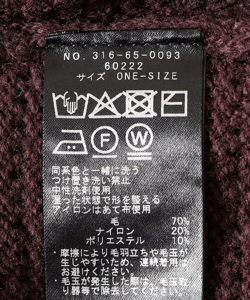 SHIPS(シップス)の「SHIPS Primary Navy Label:〈手洗い可能〉メッシュ ライン ニット ベスト(ニット/セーター・レディース・ブラウン/ダークグレー・ONE SIZE)」の9枚目の写真