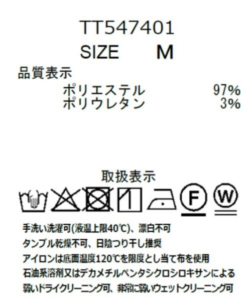 31 Sons de mode(トランテアン ソン ドゥ モード)の「ビッグ襟付きトレンチ風ワンピース(ワンピース・レディース・グレー/ベージュ/ブラウン・S/M)」の4枚目の写真