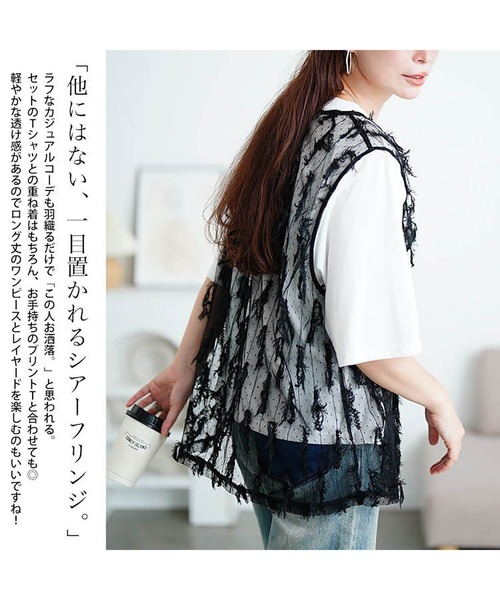 GOLDJAPAN(ゴールドジャパン)の「フリンジベスト&Tシャツ2点セット【大きいサイズ対応】(Tシャツ/カットソー・レディース・ブルー/ブラック・LL/3L/4L/5L)」の5枚目の写真